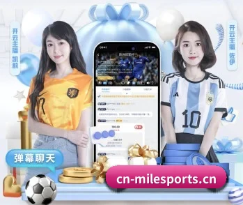 米乐体育的故事